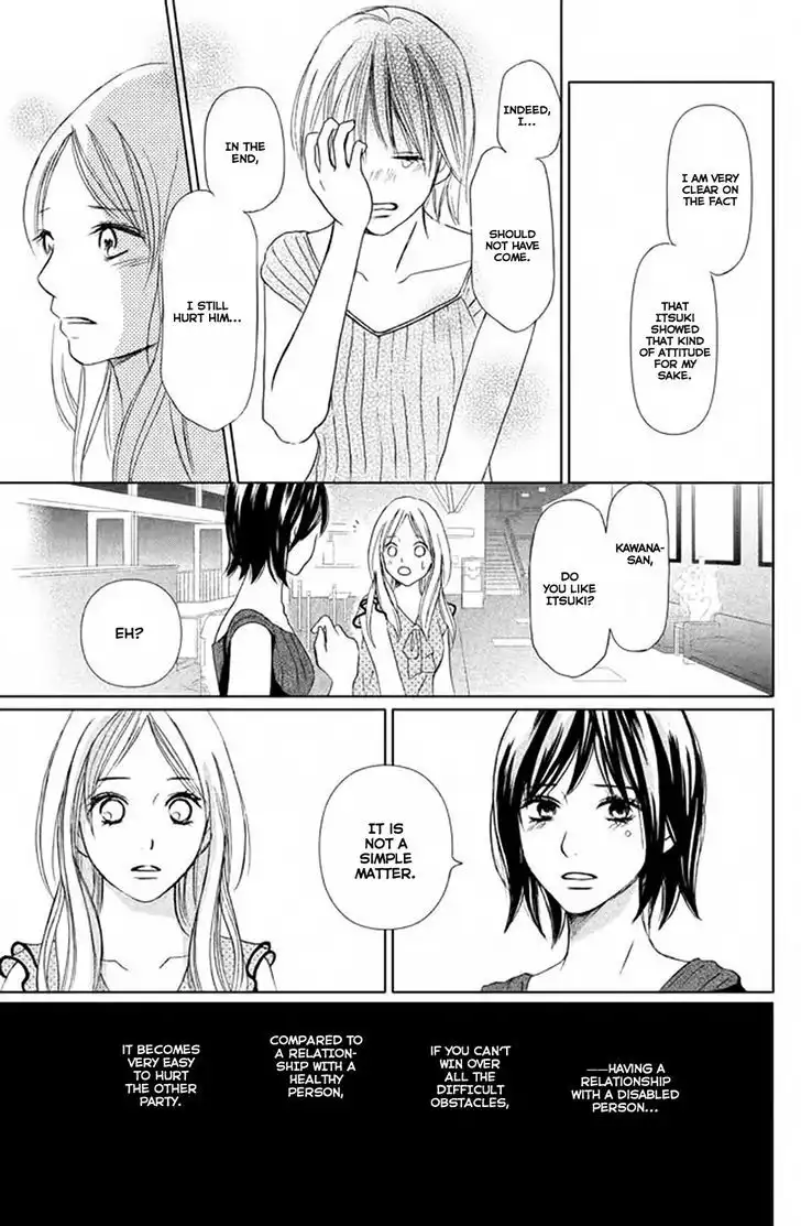 Perfect World (NAKAMURA Asumiko) Chapter 2 30